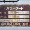 mitsubishi-fuso fighter 2012 CFJ8280741 image 10