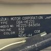 suzuki alto-lapin 2014 -SUZUKI--Alto Lapin DBA-HE22S--HE22S-843656---SUZUKI--Alto Lapin DBA-HE22S--HE22S-843656- image 31