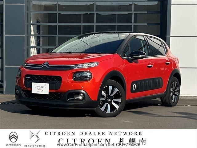 citroen c3 2017 -CITROEN--Citroen C3 ABA-B6HN01--VF7SXHNZTHT667583---CITROEN--Citroen C3 ABA-B6HN01--VF7SXHNZTHT667583- image 1