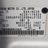 nissan serena 2014 -NISSAN--Serena DAA-HC26--HC26-116434---NISSAN--Serena DAA-HC26--HC26-116434- image 17