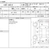 daihatsu hijet-van 2020 -DAIHATSU--Hijet Van EBD-S321V--S321V-0448408---DAIHATSU--Hijet Van EBD-S321V--S321V-0448408- image 3