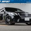 mercedes-benz s-class 2017 CFJ1501756 image 1