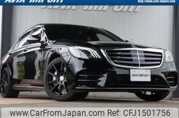 mercedes-benz s-class 2017 CFJ1501756