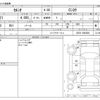 toyota celsior 1998 -TOYOTA--Celsior E-UCF21--UCF21-0083850---TOYOTA--Celsior E-UCF21--UCF21-0083850- image 3