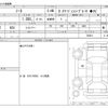 nissan note 2020 -NISSAN--Note DBA-E12--E12-702814---NISSAN--Note DBA-E12--E12-702814- image 3