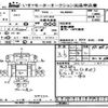 isuzu elf-truck 2014 CFJ1664256 image 3