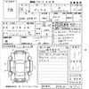 toyota prius 2014 -TOYOTA 【岡山 330ぬ6974】--Prius ZVW30-1817520---TOYOTA 【岡山 330ぬ6974】--Prius ZVW30-1817520- image 3