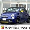 fiat fiat-others 2020 CFJ1798099 image 1