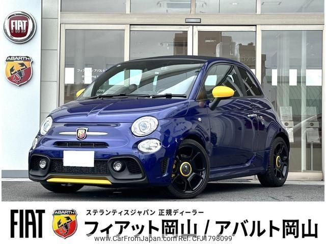 fiat fiat-others 2020 CFJ1798099 image 1