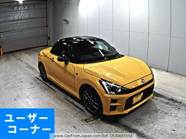 toyota copen 2022 -TOYOTA 【広島 781そ】--Toyota Copen LA400A-0003526---TOYOTA 【広島 781そ】--Toyota Copen LA400A-0003526- image 1