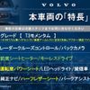 volvo v40 2018 CFJ1799198 image 3