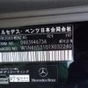 mercedes-benz g-class 2025 -MERCEDES-BENZ--Benz G Class 3CA-465310C--W1N4653101X032240---MERCEDES-BENZ--Benz G Class 3CA-465310C--W1N4653101X032240- image 10