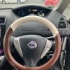 nissan serena 2011 -NISSAN--Serena DBA-FC26--FC26-024969---NISSAN--Serena DBA-FC26--FC26-024969- image 17