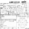 daihatsu hijet-truck 1999 -DAIHATSU--Hijet Truck S210P-0010139---DAIHATSU--Hijet Truck S210P-0010139- image 3