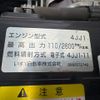 isuzu elf-truck 2017 CFJ1823655 image 18