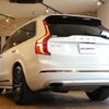 volvo xc90 2020 CFJ1607748 image 2