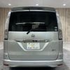 nissan serena 2013 -NISSAN--ｾﾚﾅ Sﾊｲﾌﾞﾘｯﾄﾞ DAA-HFC26--HFC26-147574---NISSAN--ｾﾚﾅ Sﾊｲﾌﾞﾘｯﾄﾞ DAA-HFC26--HFC26-147574- image 19