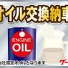 mitsubishi-fuso fighter 2019 GOO_NET_EXCHANGE_0910229A30250502W002 image 74