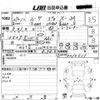 daihatsu move 2015 -DAIHATSU 【ＮＯ後日 】--Move LA150S-0010511---DAIHATSU 【ＮＯ後日 】--Move LA150S-0010511- image 3
