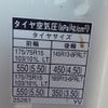toyota dyna-truck 2014 GOO_NET_EXCHANGE_0704331A30250704W003 image 31