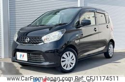 nissan dayz 2015 -NISSAN--DAYZ DBA-B21W--B21W-0227872---NISSAN--DAYZ DBA-B21W--B21W-0227872-