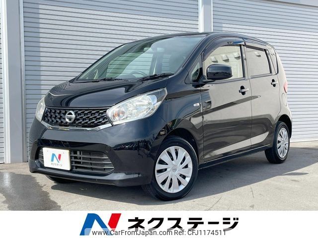 nissan dayz 2015 -NISSAN--DAYZ DBA-B21W--B21W-0227872---NISSAN--DAYZ DBA-B21W--B21W-0227872- image 1