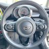 mini mini-others 2019 CFJ1583989 image 12