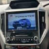 subaru forester 2019 CFJ1518736 image 19