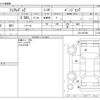 nissan fairlady-z 2006 CFJ1447279 image 3