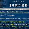 volvo v90 2017 -VOLVO--Volvo V90 DBA-PB420--YV1PWA2MCH1020466---VOLVO--Volvo V90 DBA-PB420--YV1PWA2MCH1020466- image 3