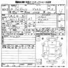 toyota vitz 2014 -TOYOTA 【三重 502ふ1977】--Vitz NSP130-2187845---TOYOTA 【三重 502ふ1977】--Vitz NSP130-2187845- image 3