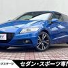 honda cr-z 2014 -HONDA--CR-Z DAA-ZF2--ZF2-1101364---HONDA--CR-Z DAA-ZF2--ZF2-1101364- image 1