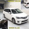 toyota corolla-fielder 2014 -TOYOTA--Corolla Fielder NKE165G-7025274---TOYOTA--Corolla Fielder NKE165G-7025274- image 7