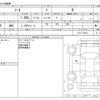 nissan note 2022 -NISSAN--Note 6AA-E13--E13-174131---NISSAN--Note 6AA-E13--E13-174131- image 3