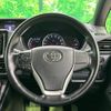 toyota noah 2015 CFJ1837869 image 12