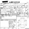 daihatsu move-canbus 2021 -DAIHATSU 【愛媛 590ぬ1117】--Move Canbus LA800S-0279464---DAIHATSU 【愛媛 590ぬ1117】--Move Canbus LA800S-0279464- image 3