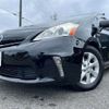 toyota prius 2012 -TOYOTA--Prius ZVW41W--JTDZN3EU2C3020128---TOYOTA--Prius ZVW41W--JTDZN3EU2C3020128- image 1