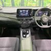 nissan note 2023 CFJ1543933 image 2
