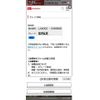 daihatsu tanto 2016 CFJ1820349 image 1