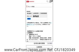 daihatsu tanto 2016 CFJ1820349