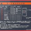 isuzu elf-truck 2014 CFJ1594204 image 3