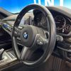 bmw x5 2017 -BMW--BMW X5 LDA-KS30--WBAKS420700J67539---BMW--BMW X5 LDA-KS30--WBAKS420700J67539- image 15