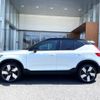 volvo xc40 2023 -VOLVO--Volvo XC40 ZAA-XE400RXCE--LYVXZEPA7RL210184---VOLVO--Volvo XC40 ZAA-XE400RXCE--LYVXZEPA7RL210184- image 3