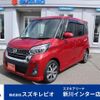 nissan dayz-roox 2018 CFJ1705688 image 1