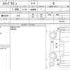 honda stepwagon 2015 quick_quick_DBA-RP1_1007139 image 6