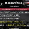 audi q5 2014 CFJ1598023 image 3