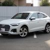 audi q5 2022 quick_quick_FYDTPS_WAUZZZFY5N2125681 image 5