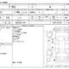 toyota prius 2017 CFJ1787374 image 3