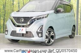 nissan dayz 2019 -NISSAN--DAYZ 4AA-B45W--B45W-0006380---NISSAN--DAYZ 4AA-B45W--B45W-0006380-