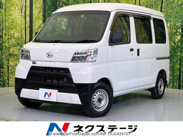 daihatsu hijet-van 2020 -DAIHATSU--Hijet Van 3BD-S321V--S321V-0473837---DAIHATSU--Hijet Van 3BD-S321V--S321V-0473837- image 1